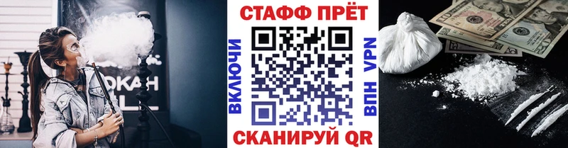 Цена Кологрив А ПВП  МАРИХУАНА  Галлюциногенные грибы  COCAIN 