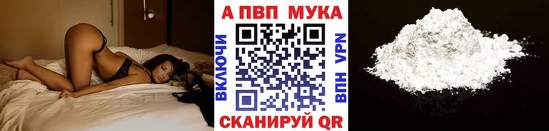 Альфа ПВП СК КРИС Кологрив