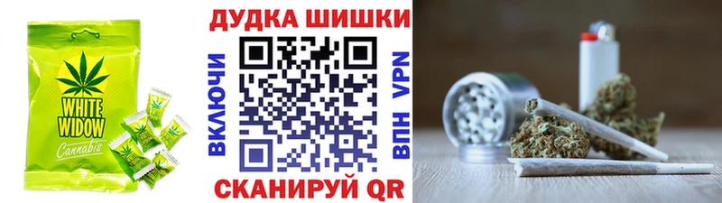 Печенье с ТГК марихуана  наркотики  Кологрив 