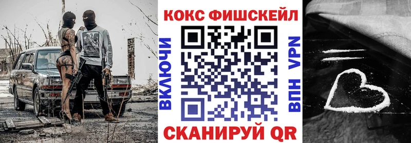 купить закладку Кологрив COCAIN Эквадор