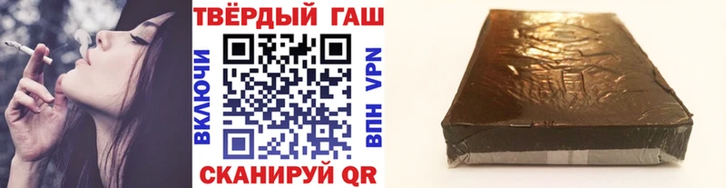 Гашиш Изолятор  MEGA ссылки  Кологрив 