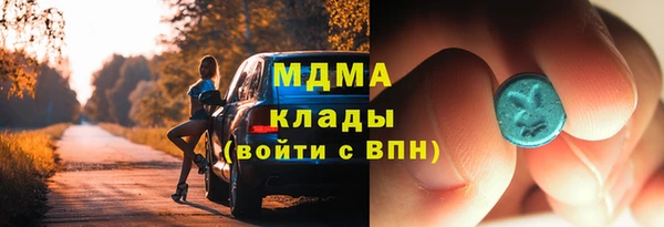 мефедрон мука Баксан
