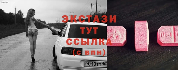 мефедрон мука Баксан