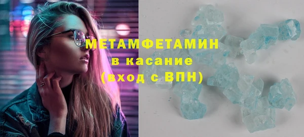 марки nbome Аркадак