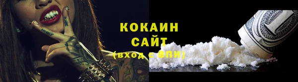 марки nbome Аркадак