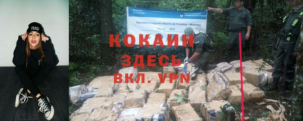 марки nbome Аркадак