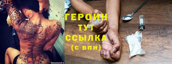 марки nbome Аркадак