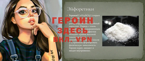 гидропоника Балабаново