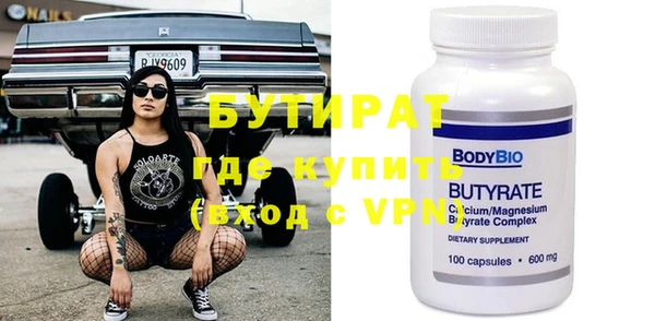 гашиш Армянск