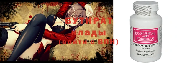 марки nbome Аркадак