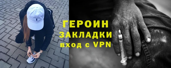 гашиш Армянск