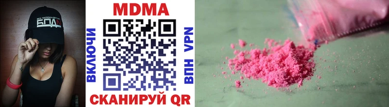 закладка  Кологрив  MDMA кристаллы 