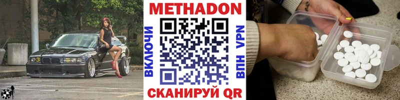 mega маркетплейс Кологрив Метадон methadone
